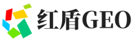 湘东区红盾GEO